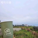 제이라움 이미지