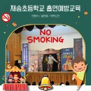 재송어린이집재송유치원 이미지