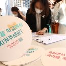 [Music Talk] &#39;국악 교육 논란&#39; 교육부, 2022 개정 교육과정에서 예전 수준 유지 이미지