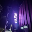 성산포수협표선복지회관목욕탕 이미지