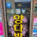 마스다방 이미지