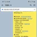 선한이웃요양병원 이미지