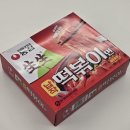 킹스마트현곡점 네이버블로그