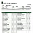 지앤이알파돔메디컬센터 의원 이미지