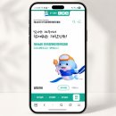 2026 전국 장애인 체전 일정 및 자원봉사 모집 안내
