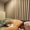 라온피부앤바디 이미지