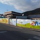 덕월아이펀마을 이미지