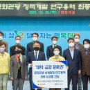 금강용역