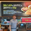 전통찌개전문 이미지