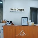 헤어퀸 - 남해군 망운로46번길 1 | 대구미용실 헤어퀸에서 보브펌 한 후기