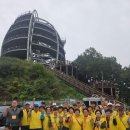 울산광역시지체장애인협회남구지회 한국시민기자협회
