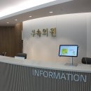 엘지에너지솔루션부속의원 이미지