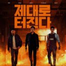 명준인터네셔널