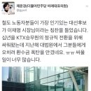 시장님의 든든한 동지 제윤경의원 이미지