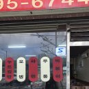 세아청과