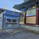 관촉사 은진미륵 (25.11.11) 이미지