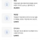 셀세모 평택장안점 이미지