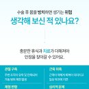 목포재활요양병원 이미지