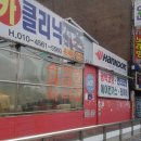 부산카크리닉