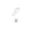 새김사진관