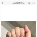 네일바이우