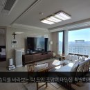 서창호반베르디움아파트 이미지