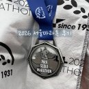 동아자동차기업(주) | 2026 서울마라톤 :: 한국 3대 마라톤 동아마라톤 기념품 및 10km 기록