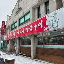 문화정육점 - 강북구 한천로144길 7 | 문화정육점