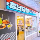 청년다방목동파리공원점 이미지