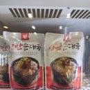 강창구찹쌀진순대 이미지