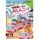 유영유치원 | 9월도 빠르게 지나가요