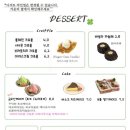 매일그대와