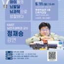 금산탁구교실