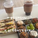 남외초등학교 | 울산남외동맛집 울산수제도시락 : 민들레상점 중구점