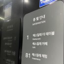 한상 더 테이블