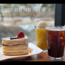 해밀예당3로154 이미지