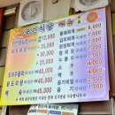 공간식당 이미지