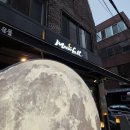 이자카야문