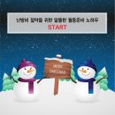 [창스토리] 겨울철 난방비 절약을 위한 알뜰한 노하우 / 창스토리 암막커튼 시공사례 이미지