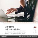 컨설팅혜안