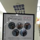 광명문화원 공연장 이미지