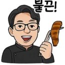 양심장어 본점 이미지