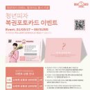 청년피자 내포신도시점 이미지