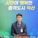 서부(익산시)건강생활지원센터 이미지