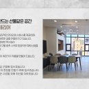 도노인테리어 이미지