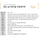 한일인테리어 - 창원시 진해구 충장로 457-1 | 한일인테리어