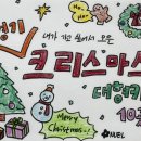 히어리마켓 | 내가 가고싶어서 모은 크리스마스 경기 대형카페 Top 10!