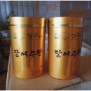 녹색마을 이미지