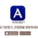 투아이즈안경원 이미지