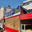 영천참붕어 이미지